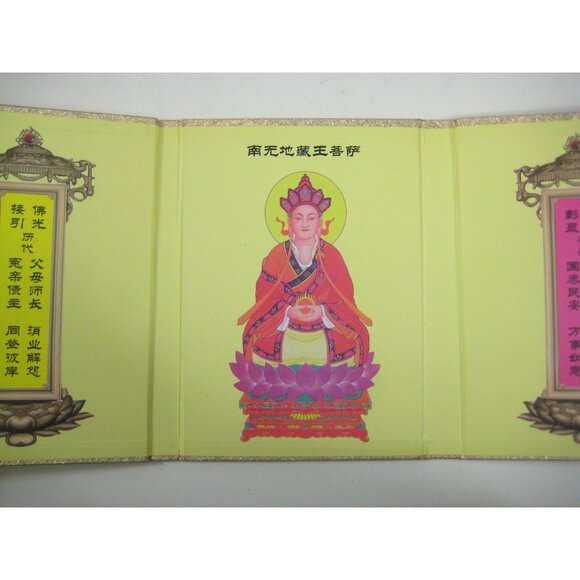 The Sutra of the Fundamental Vows of Kṣitigarbha Bodhisattva Hardcover PPB - Picture 10 of 10